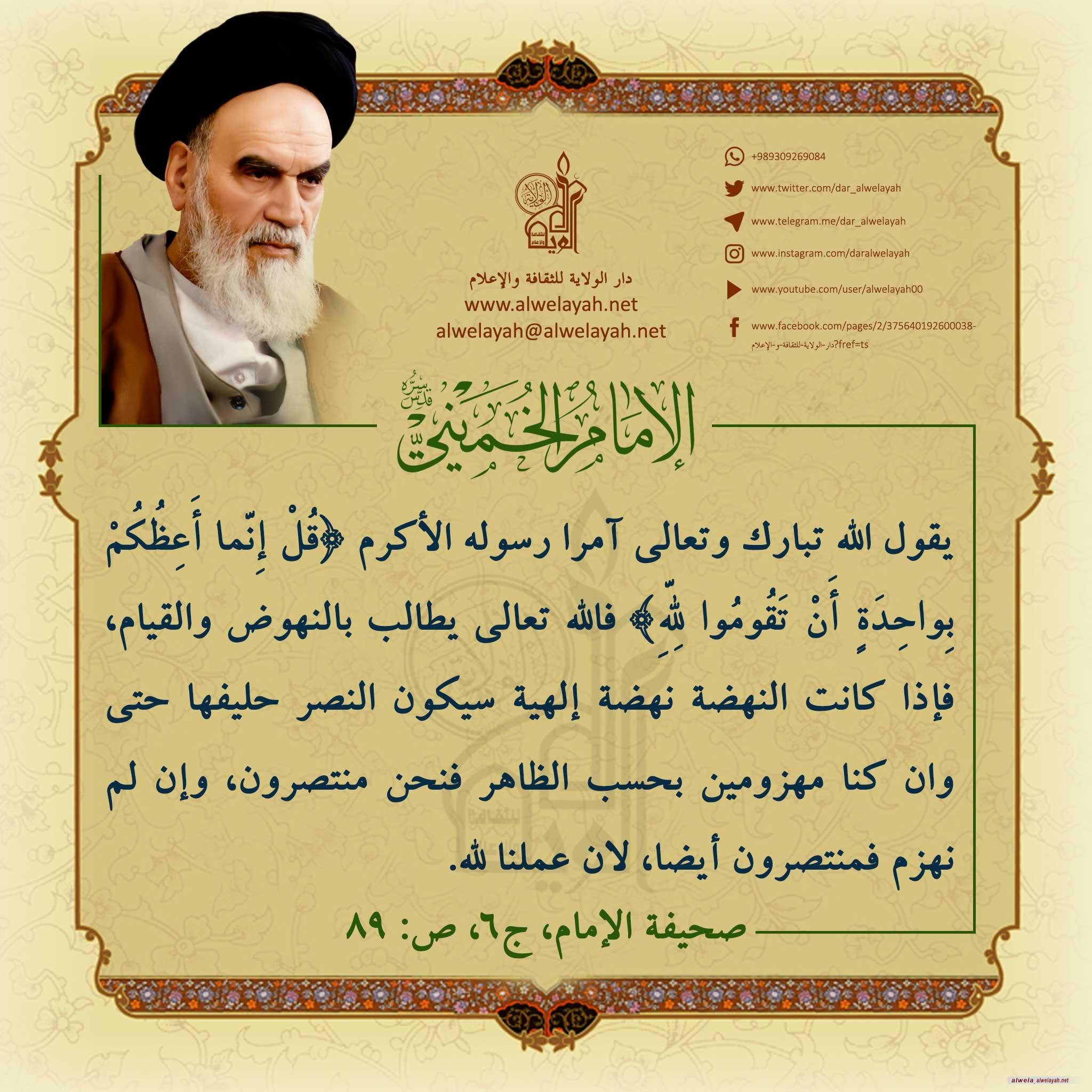 كلمات حول القران الكريم